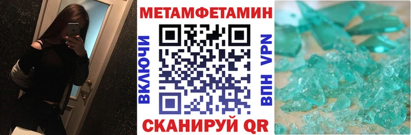 Amphetamine Premium  Нижнеудинск 