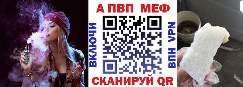 A-PVP мука  Нижнеудинск 