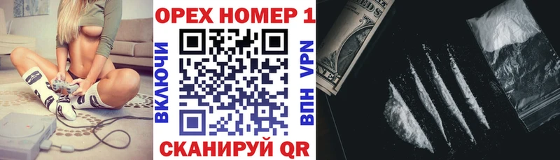 COCAIN Columbia  KRAKEN ТОР  Нижнеудинск 