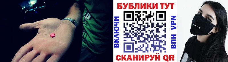 Ecstasy TESLA  магазин продажи наркотиков  Нижнеудинск 