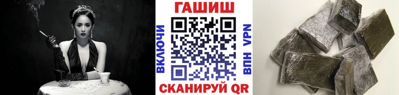 кракен как зайти  Нижнеудинск  Гашиш хэш 
