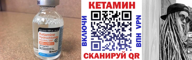 Кетамин VHQ  дарнет шоп  Нижнеудинск 