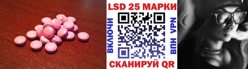 ЛСД экстази ecstasy  MEGA зеркало  Нижнеудинск 