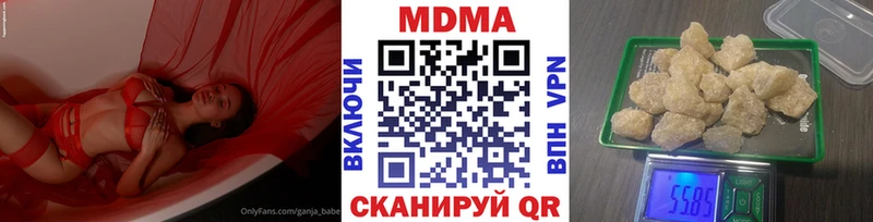 МДМА Molly  Нижнеудинск 
