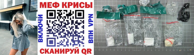 МЯУ-МЯУ 4 MMC  блэк спрут tor  Нижнеудинск 